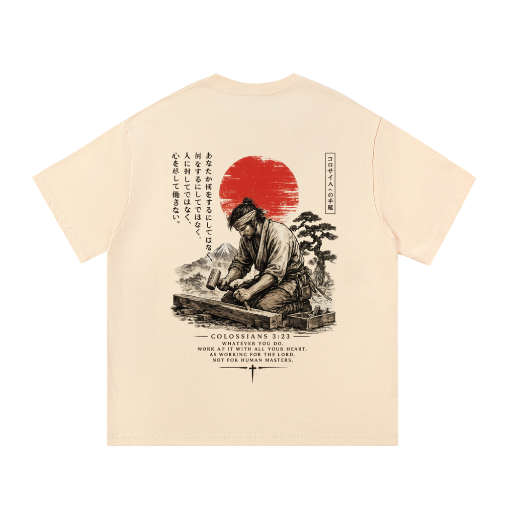 Colossians 3:23 Cotton T-Shirt