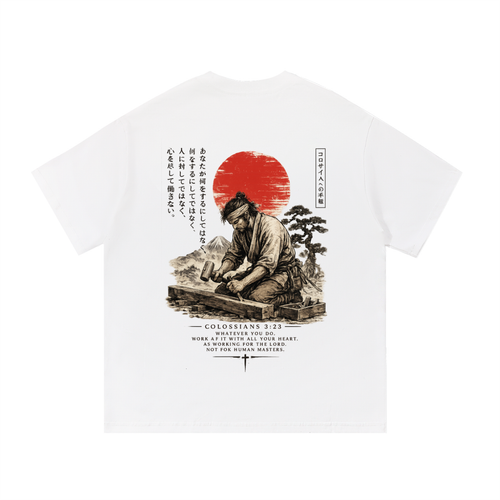 Colossians 3:23 Cotton T-Shirt