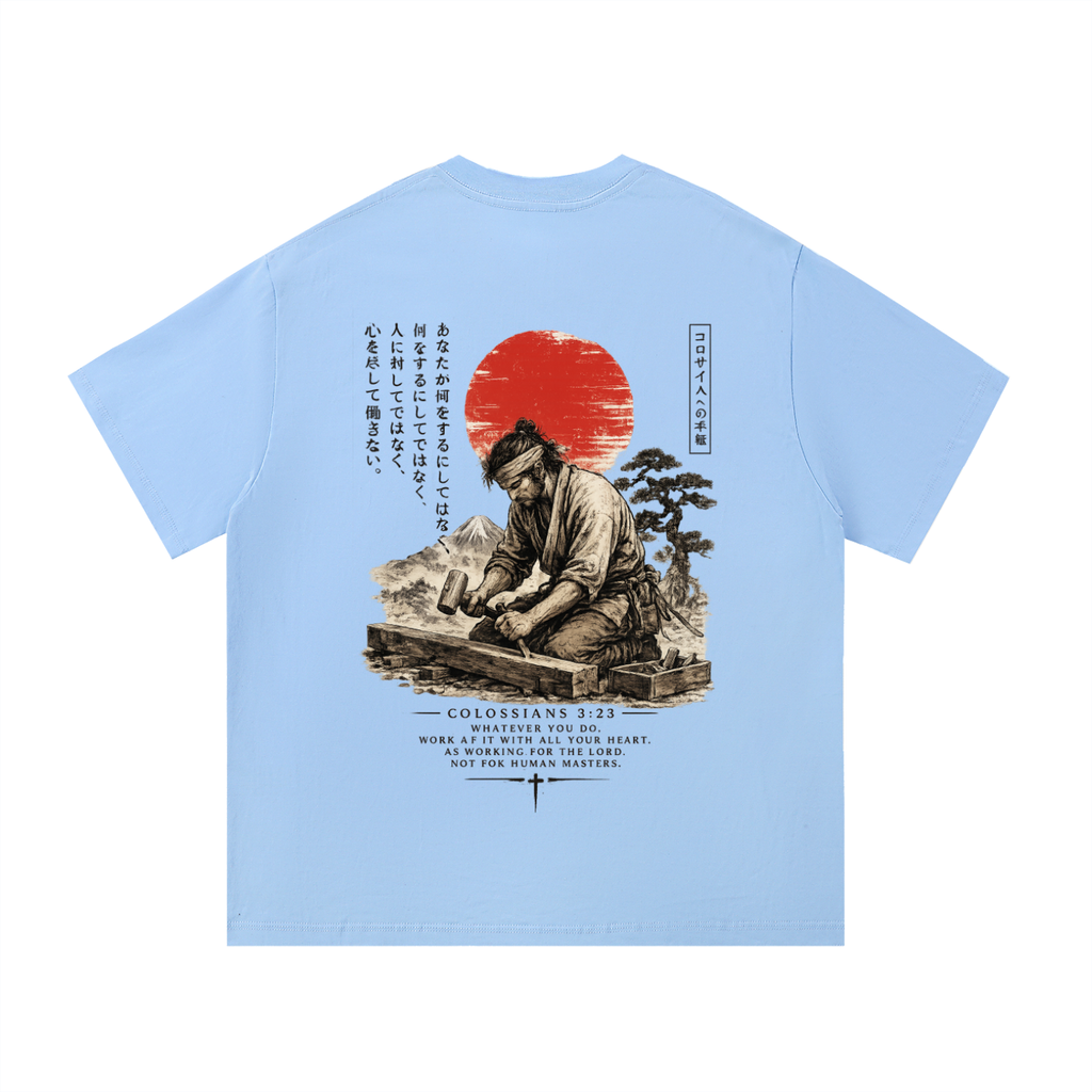 Colossians 3:23 Cotton T-Shirt